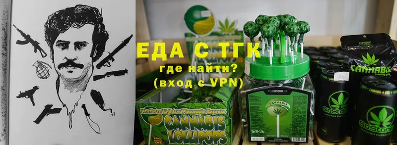 Canna-Cookies конопля  Верхняя Тура 